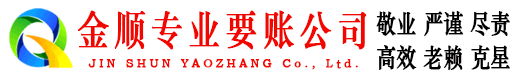袁州要债公司